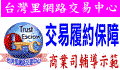 本公司採用-台灣里-土地銀行線上金流刷卡平台(土地銀行收款)
